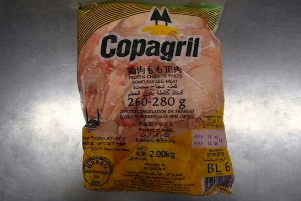 Copagril（コパグリル）